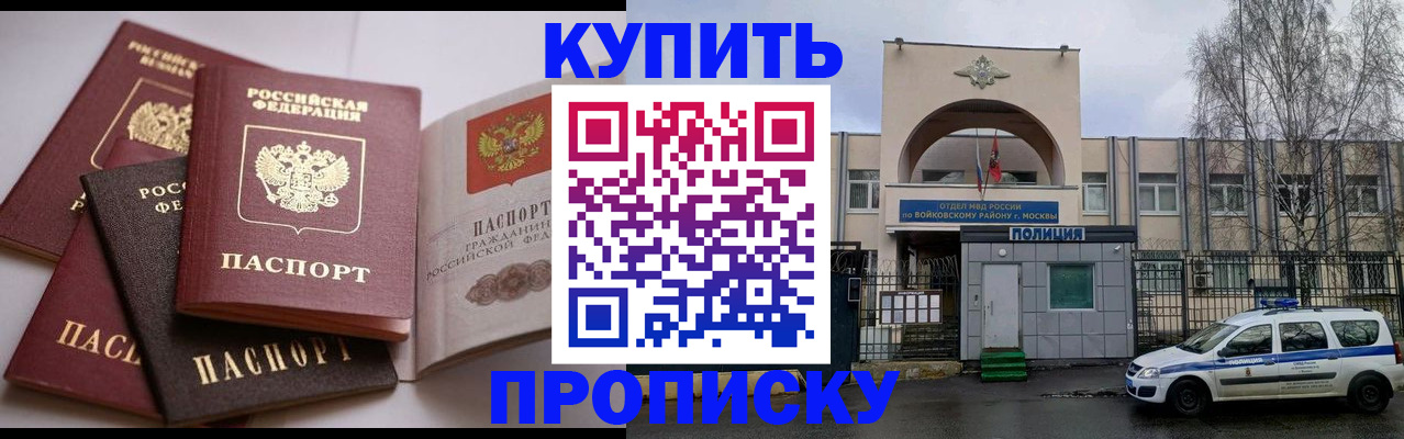 регистрация для дет. сада в Радужном