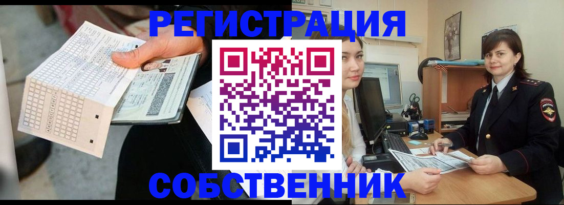 временная регистрация адрес в Радужном